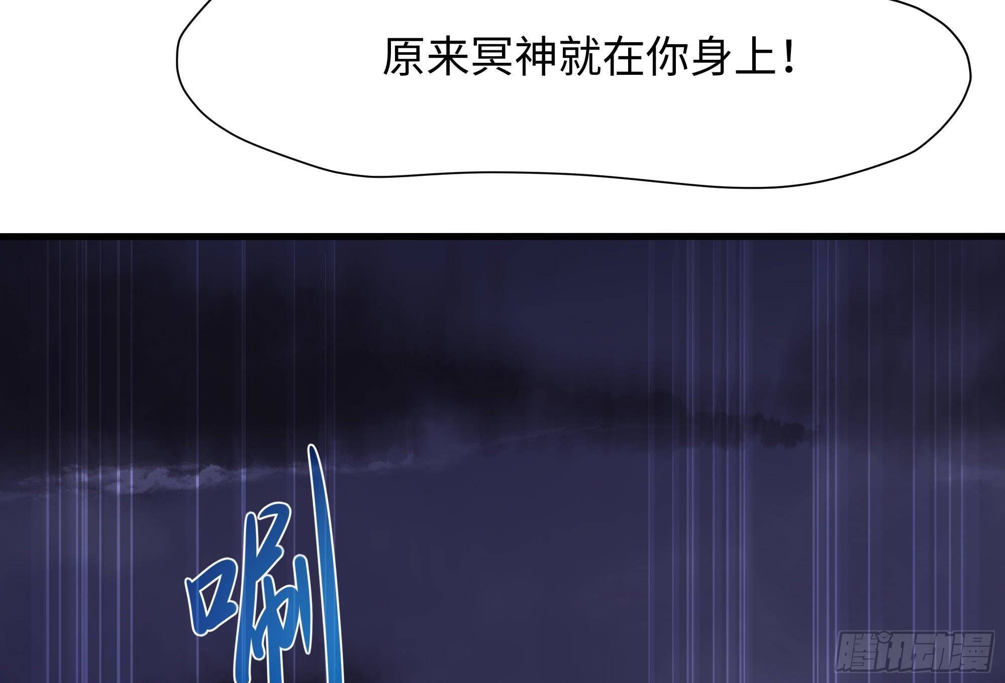第79话 全属性增幅30