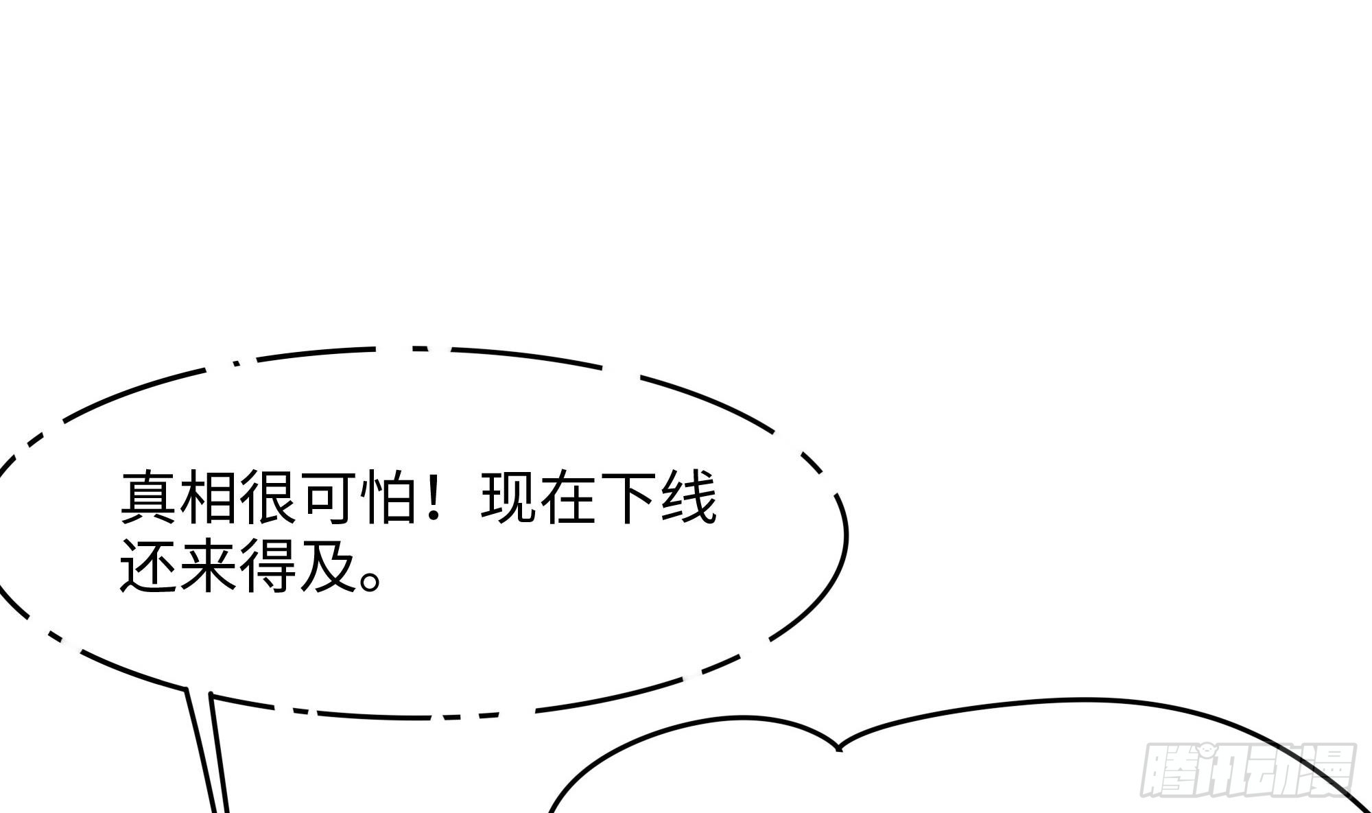 第108话 破坏服务器78