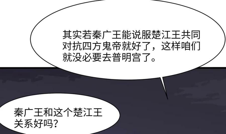 第144话 他们曾是情侣89