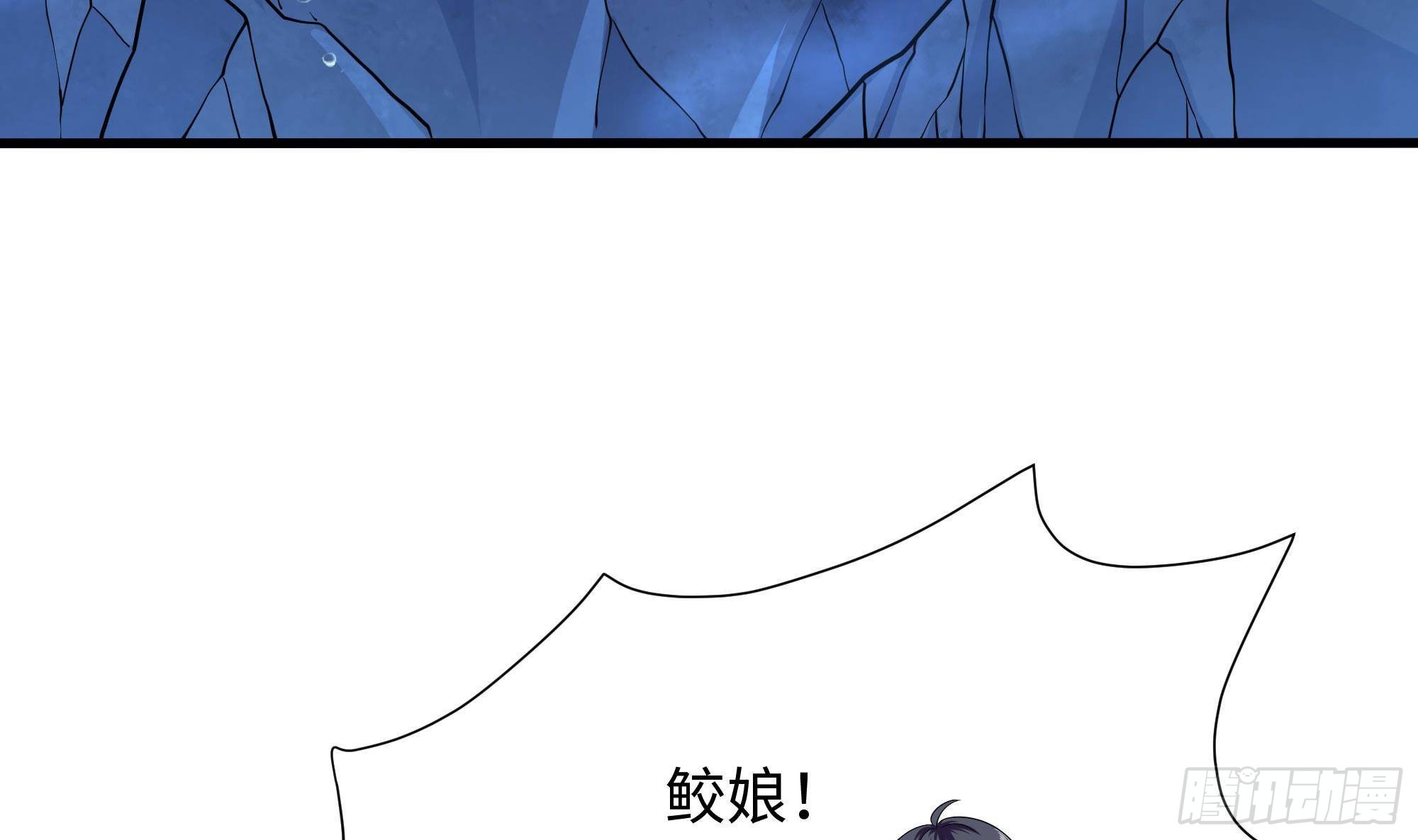 第82话 妾身献丑了40