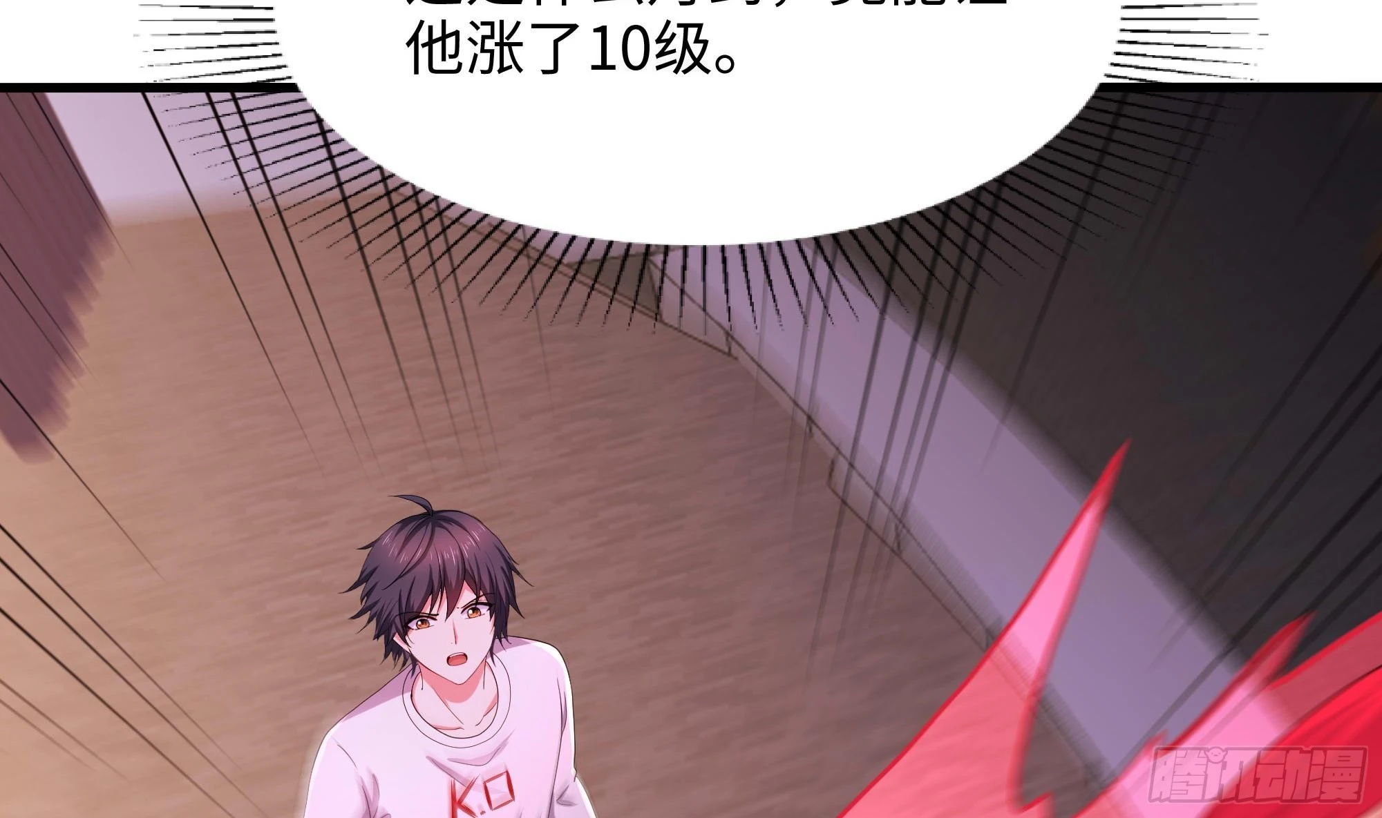第114话 都点防御了69