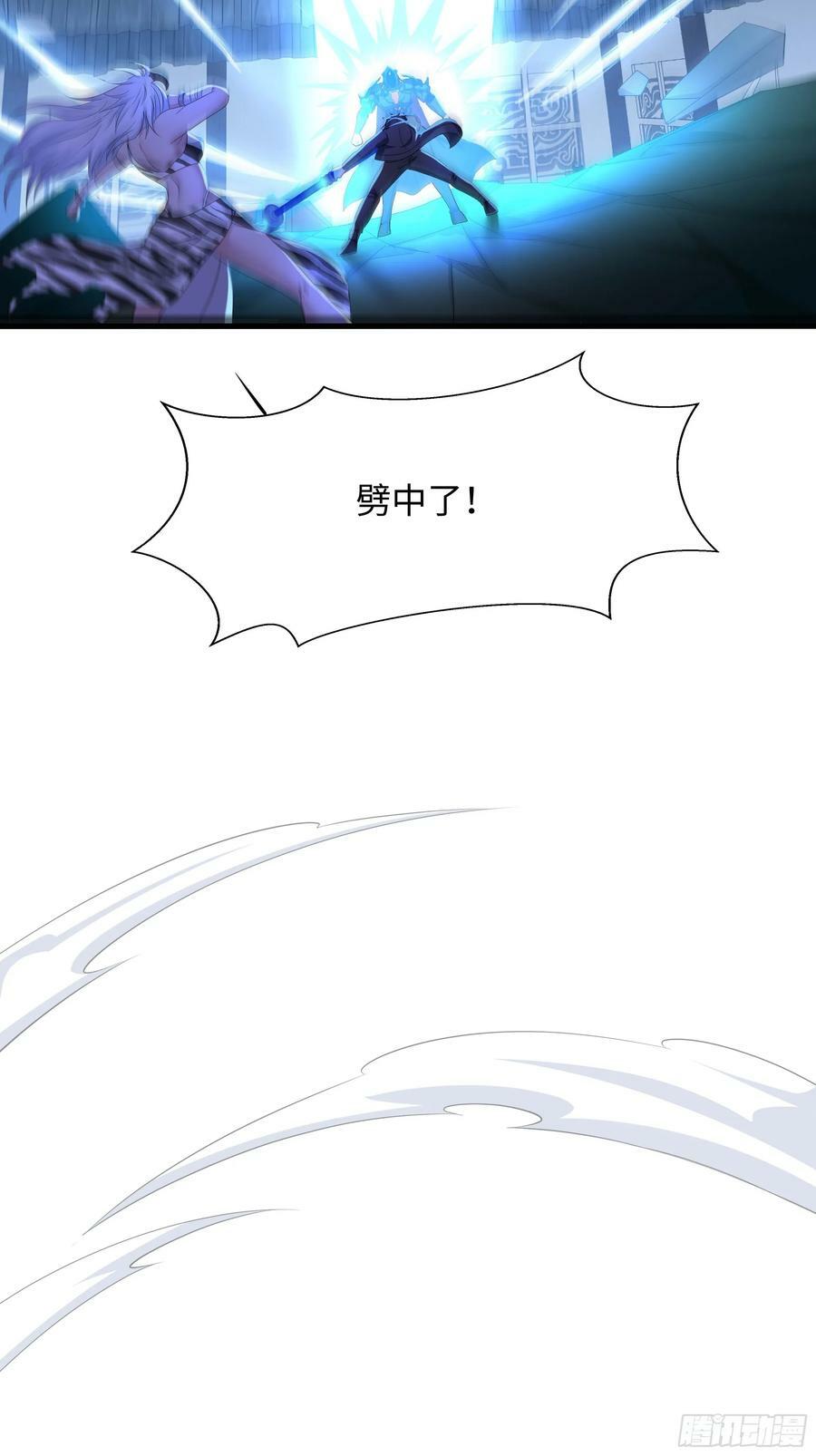 第133话 我不是一个人15