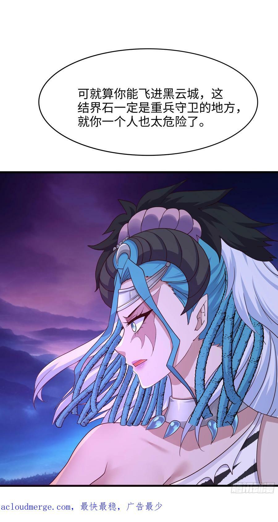 第133话 我不是一个人39