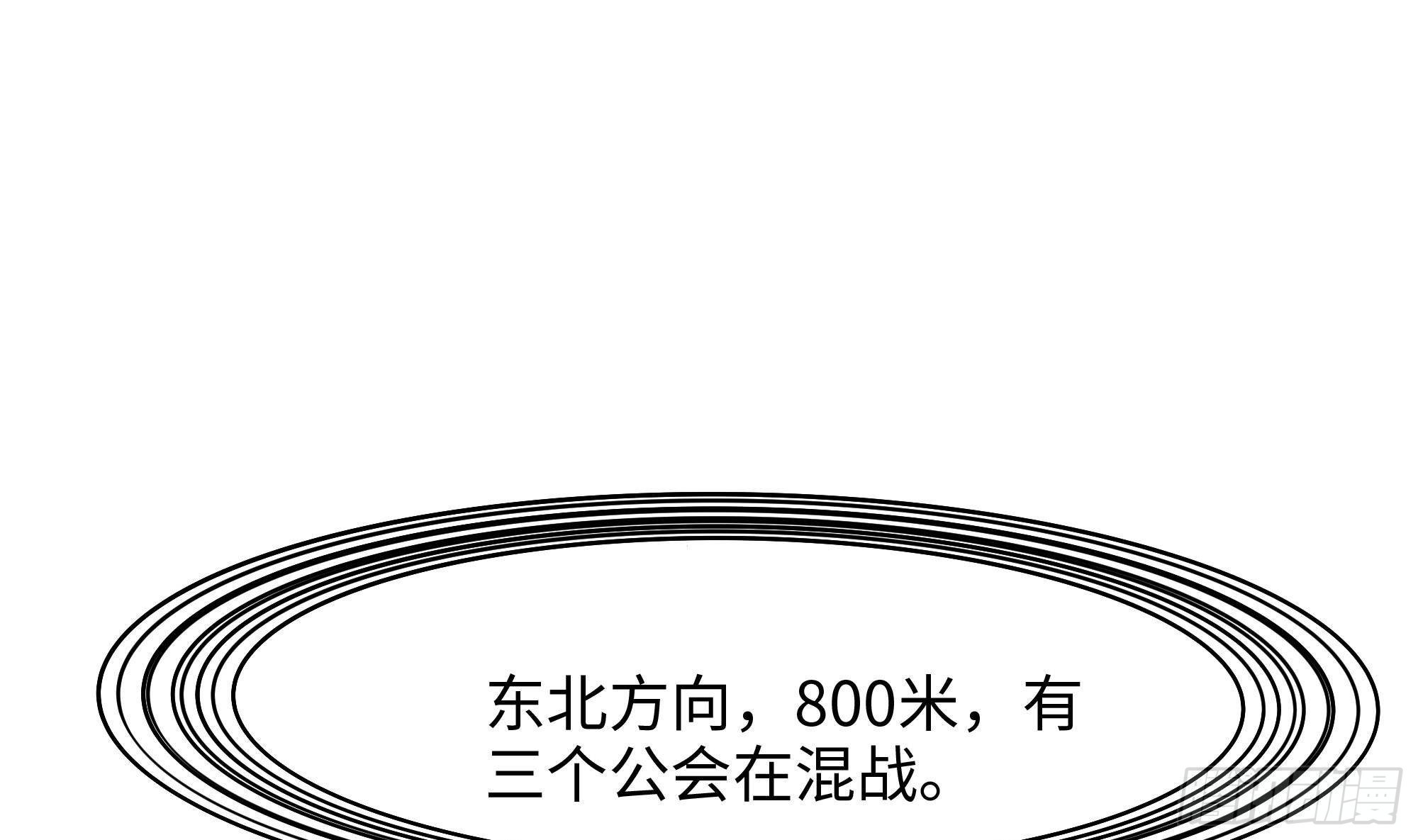 第89话 叛变69