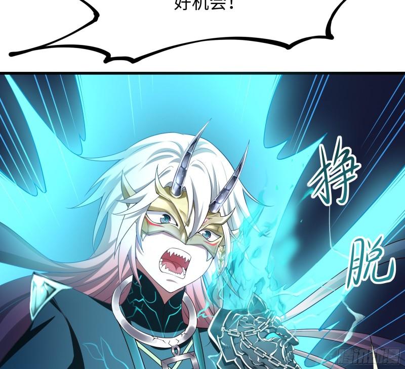 第38话 接下来就交给你了15