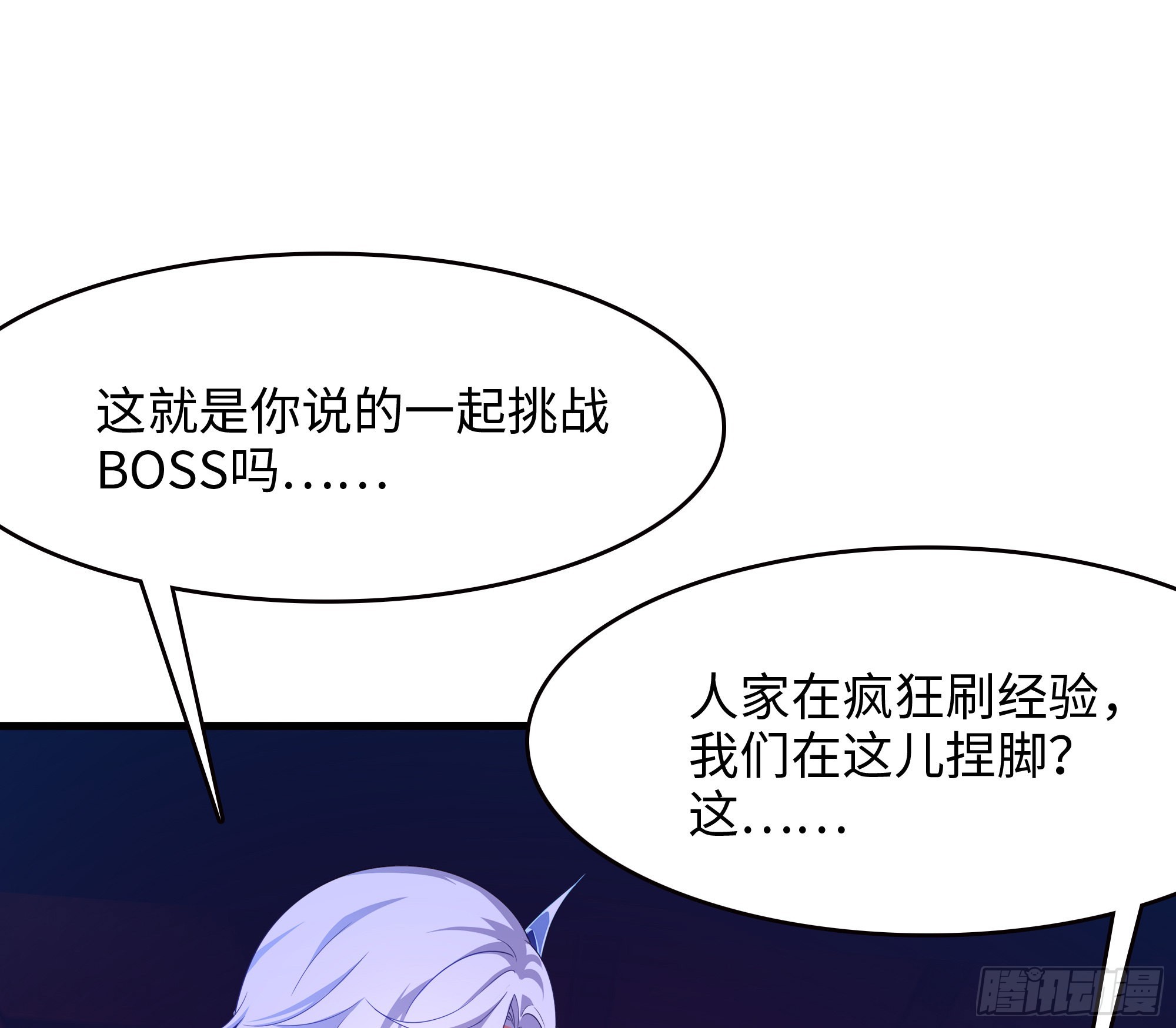 第28话 地府主题酒店91
