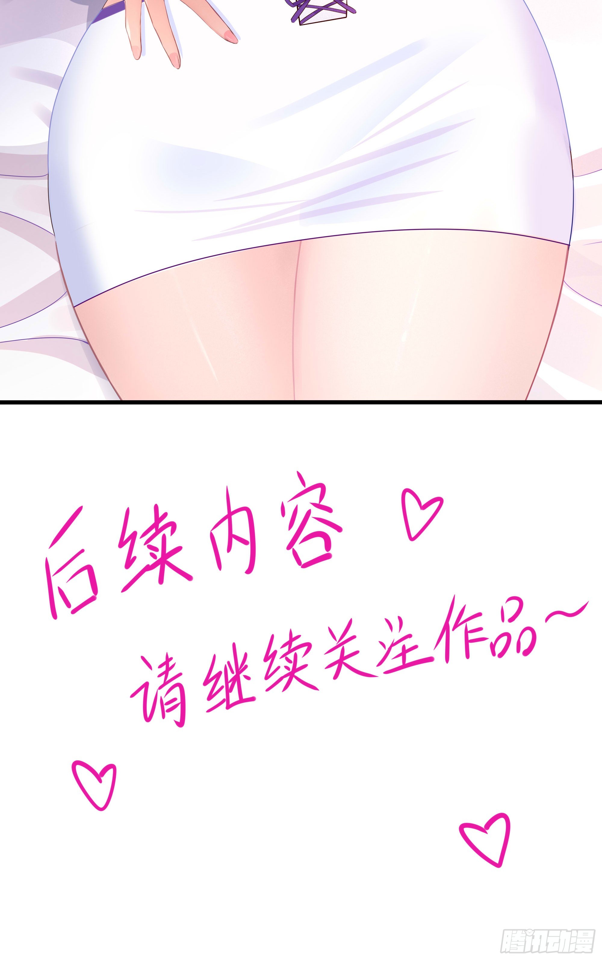 第97话 打配合是吧？97