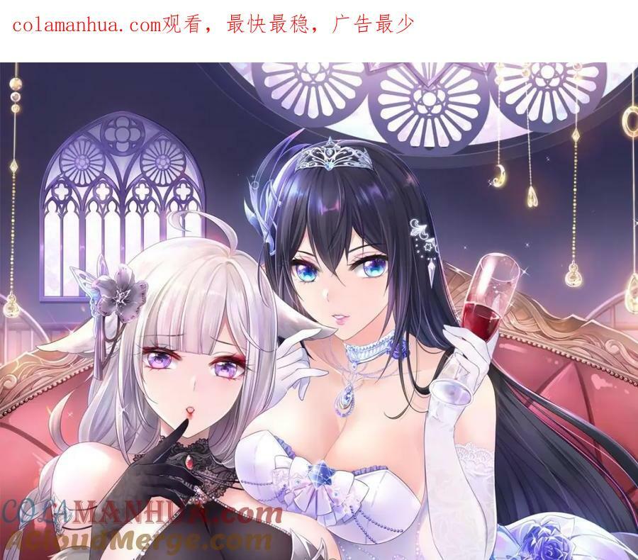 第147话 逆转岛0