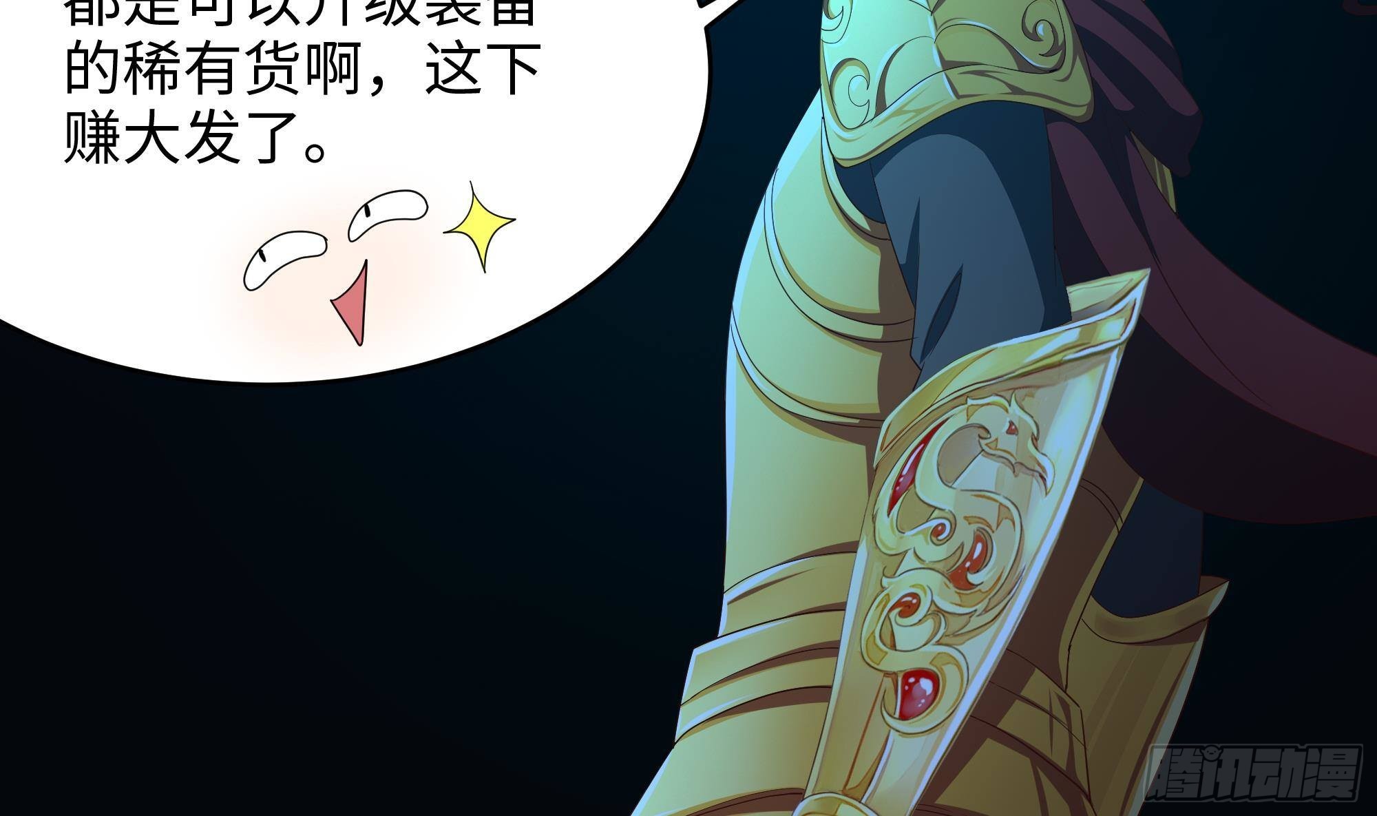 第18话 黑白无常41
