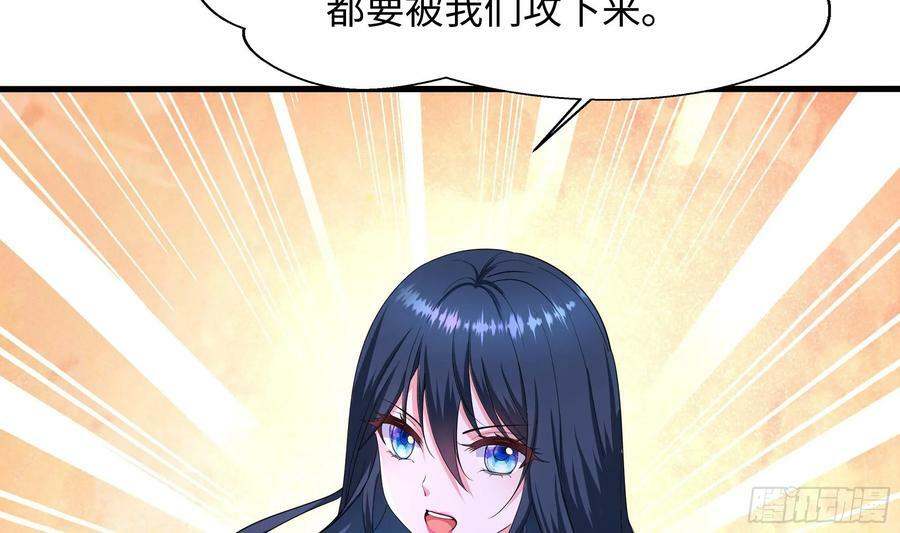 第135话 攻城31