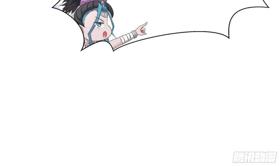 第138话 秦广王86