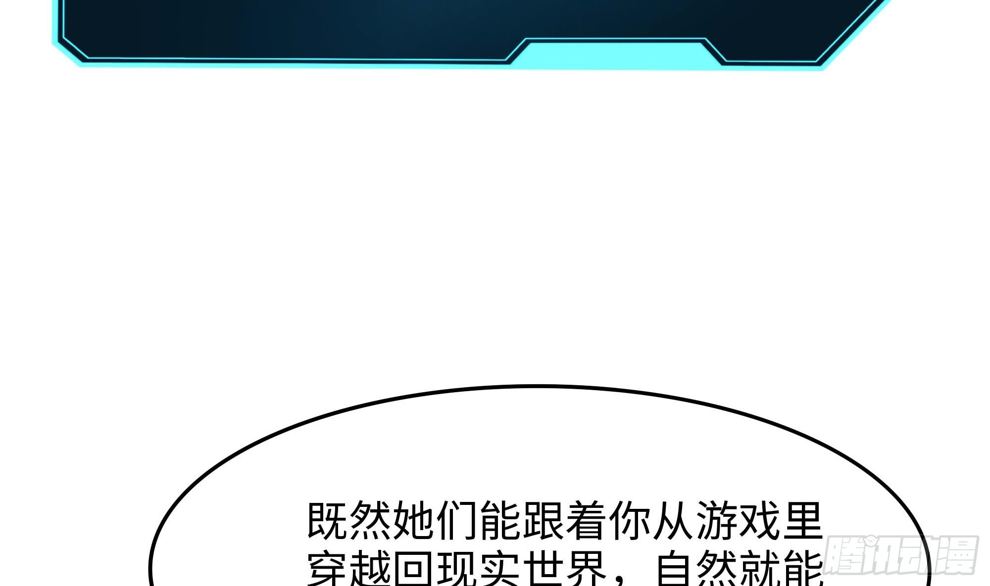 第112话 元旦三连更58