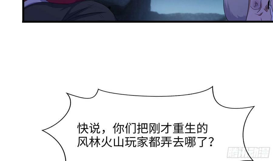 第132话 黑云城26