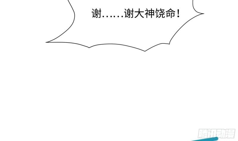 第51话 鲛娘的寝宫77