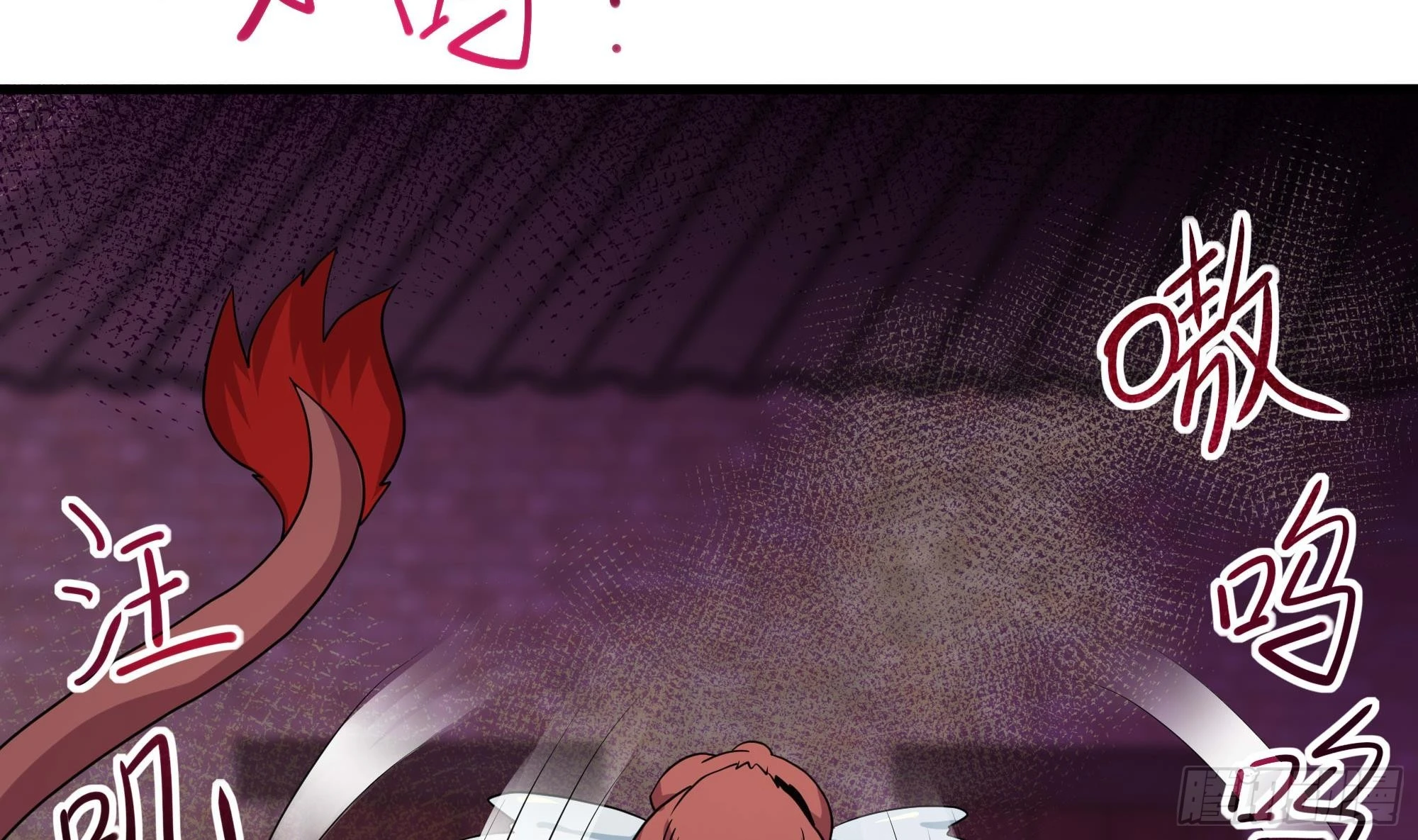 第125话 你究竟是什么人？！88