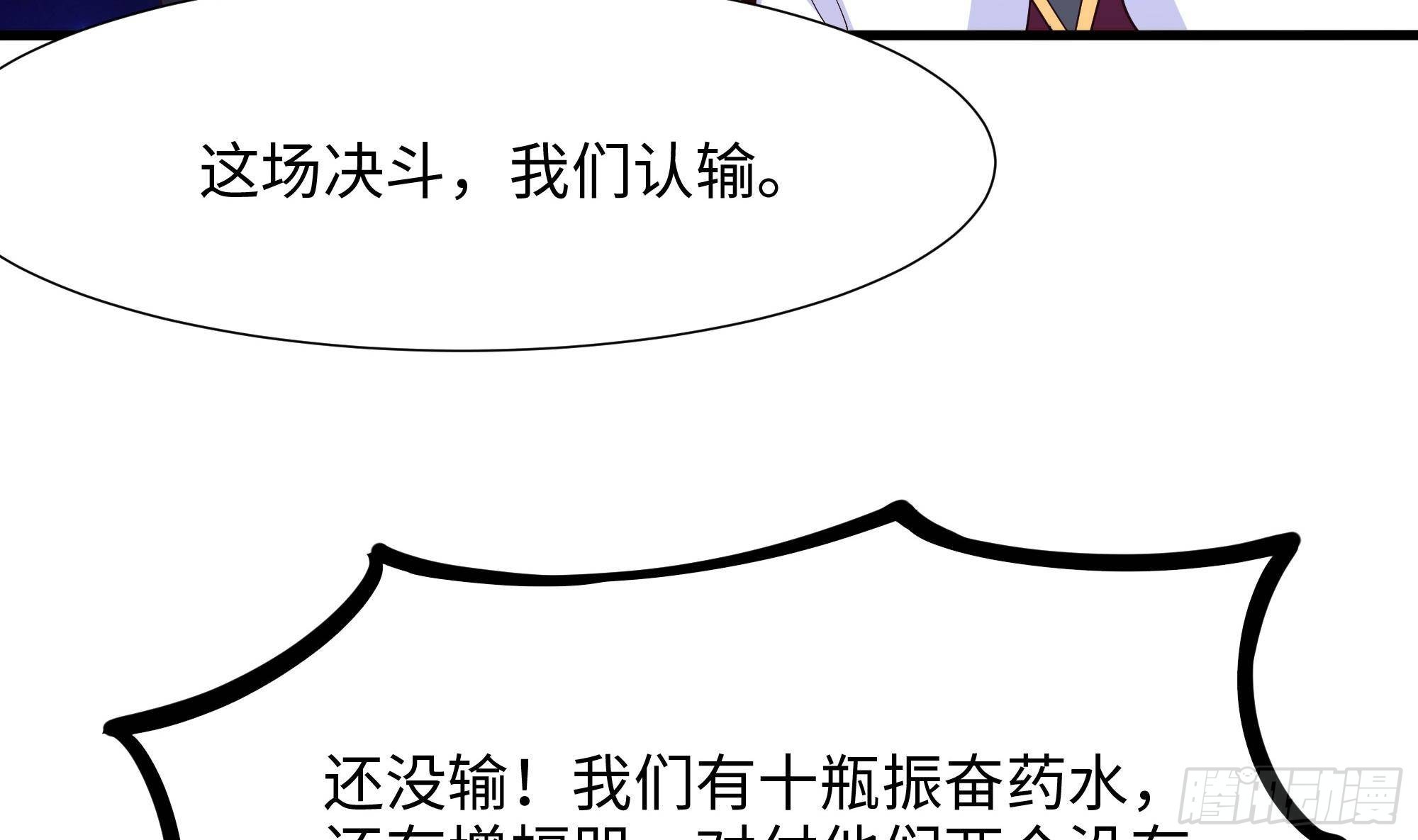 第60话 让你多抱一会儿31
