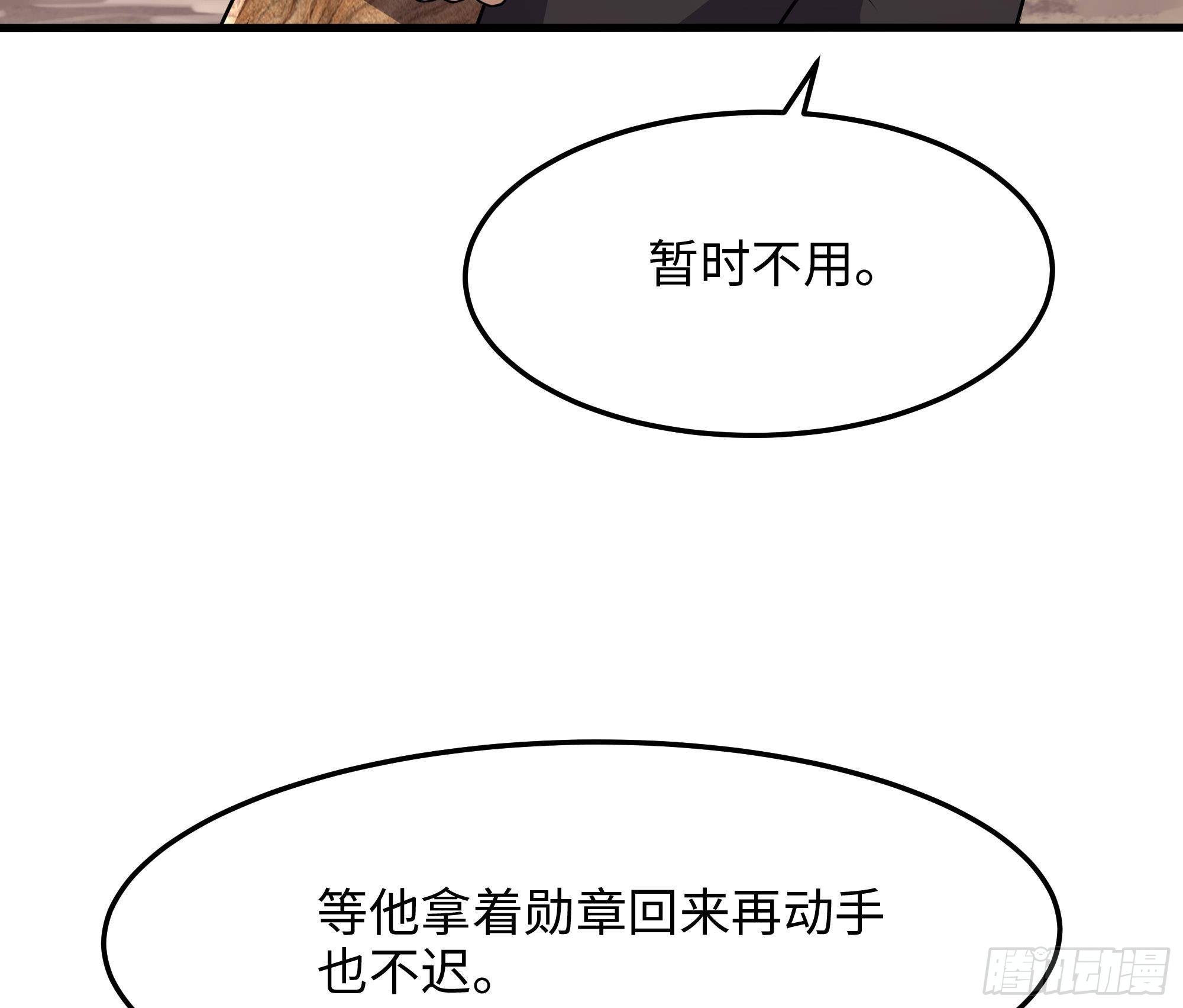 第89话 叛变39