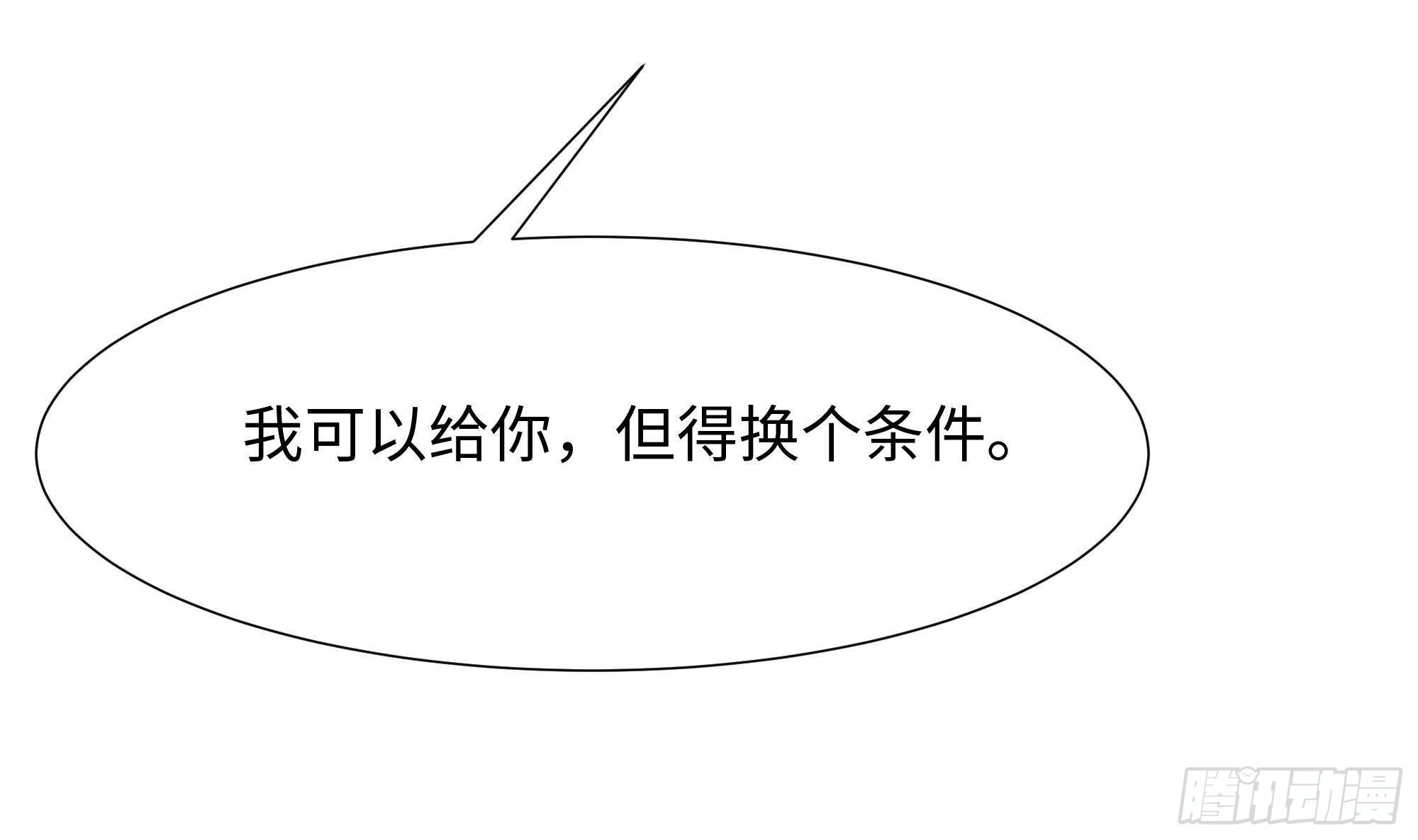 第76话 这谁顶得住啊！37