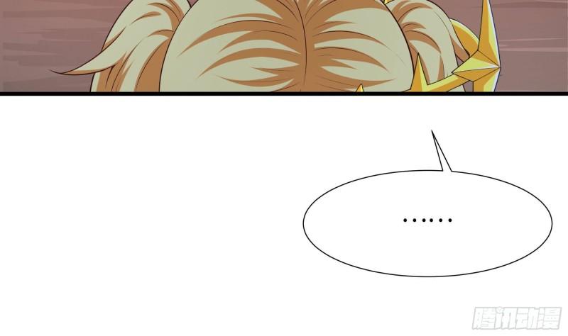 第40话 每次变身都要脱衣服吗81