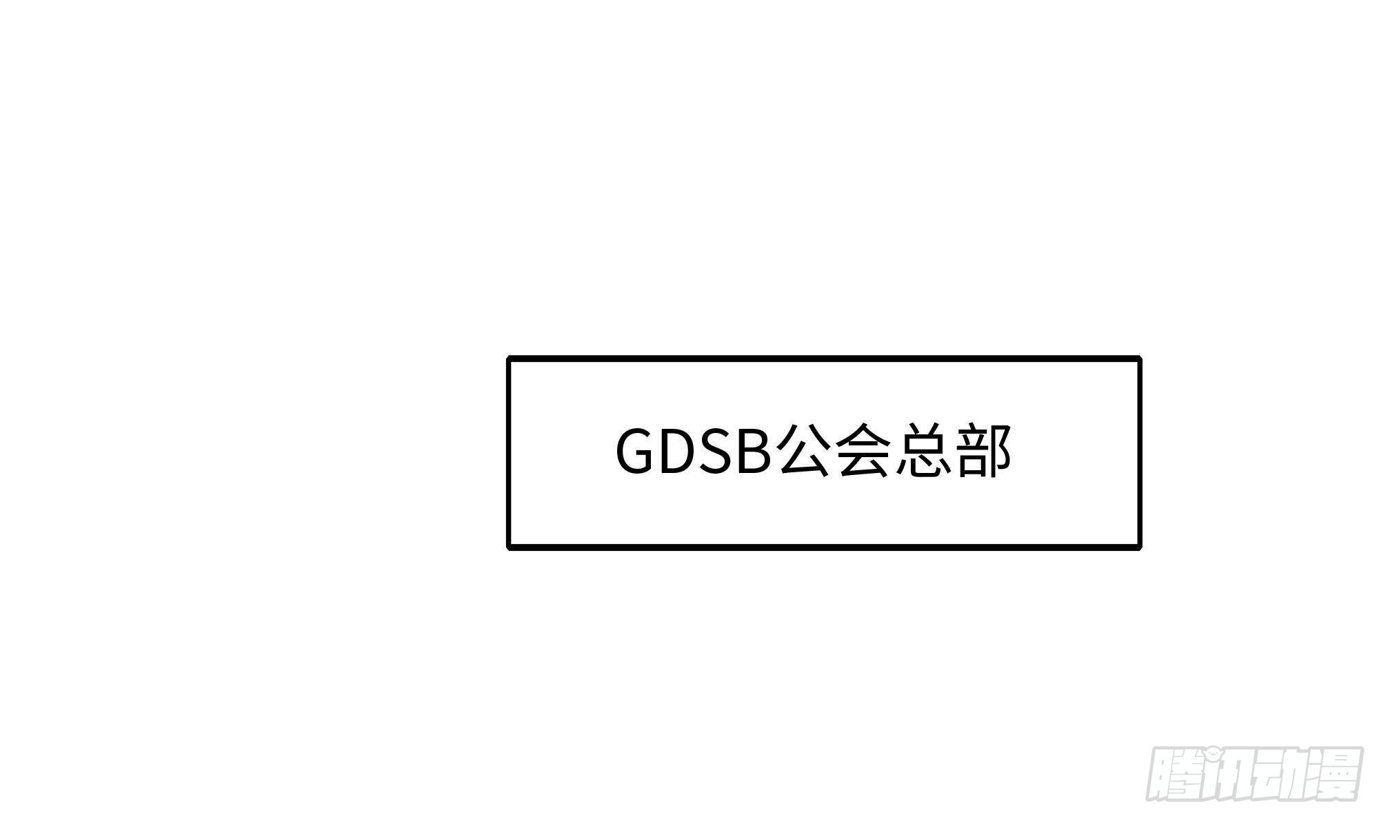 第85话 后宫齐聚？3