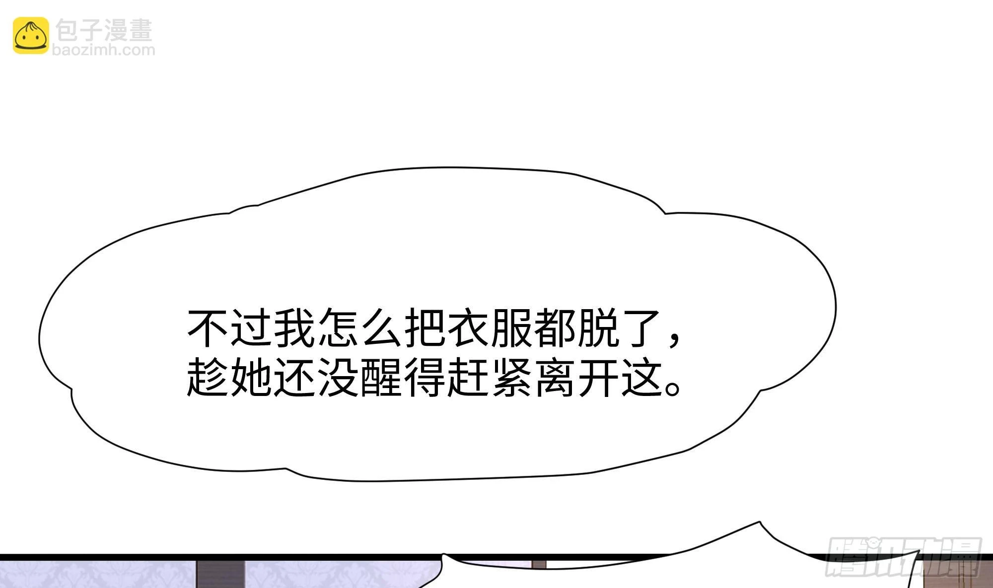 第124话 新的投降者75