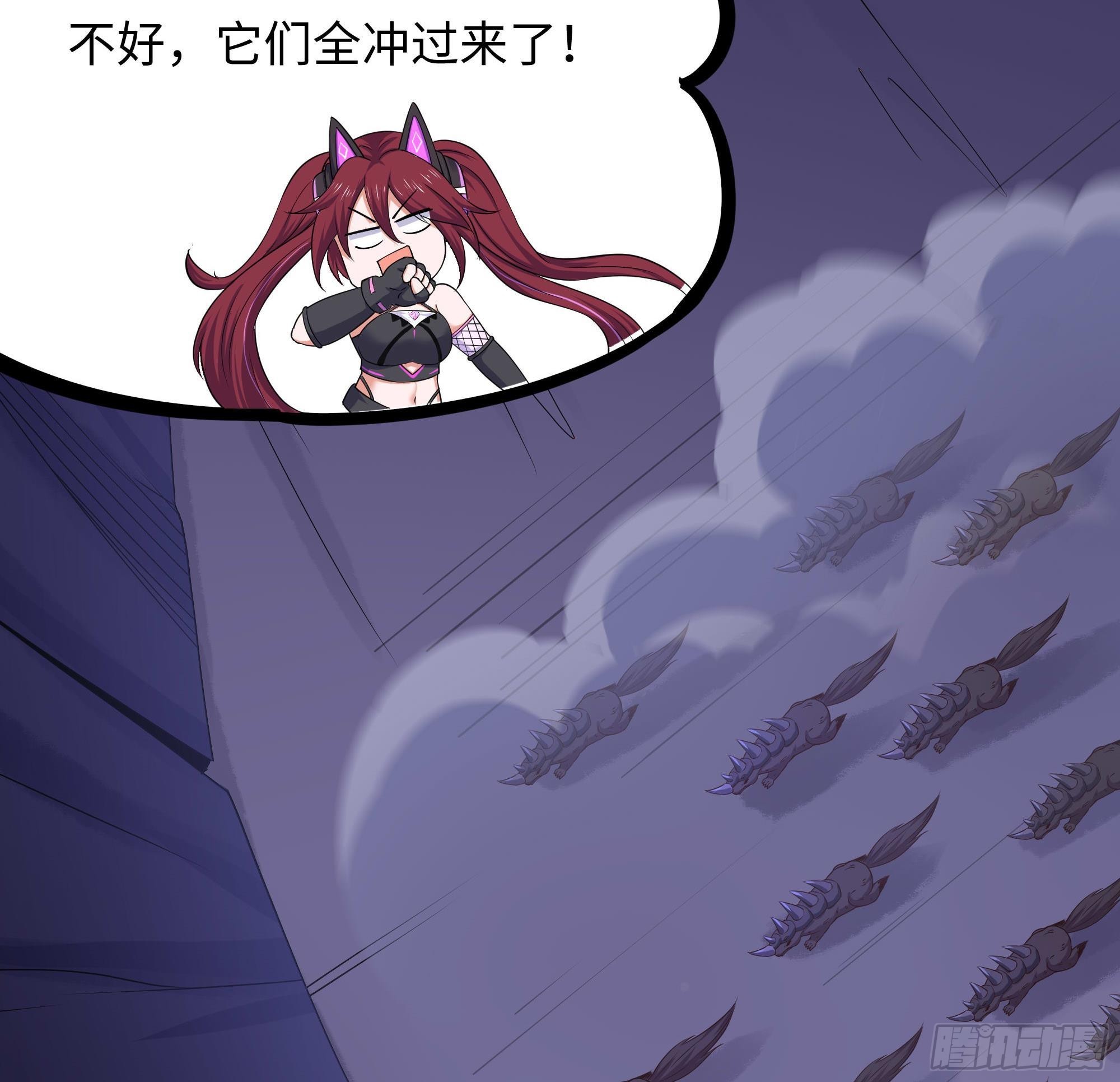 第66话 陷龙阵73