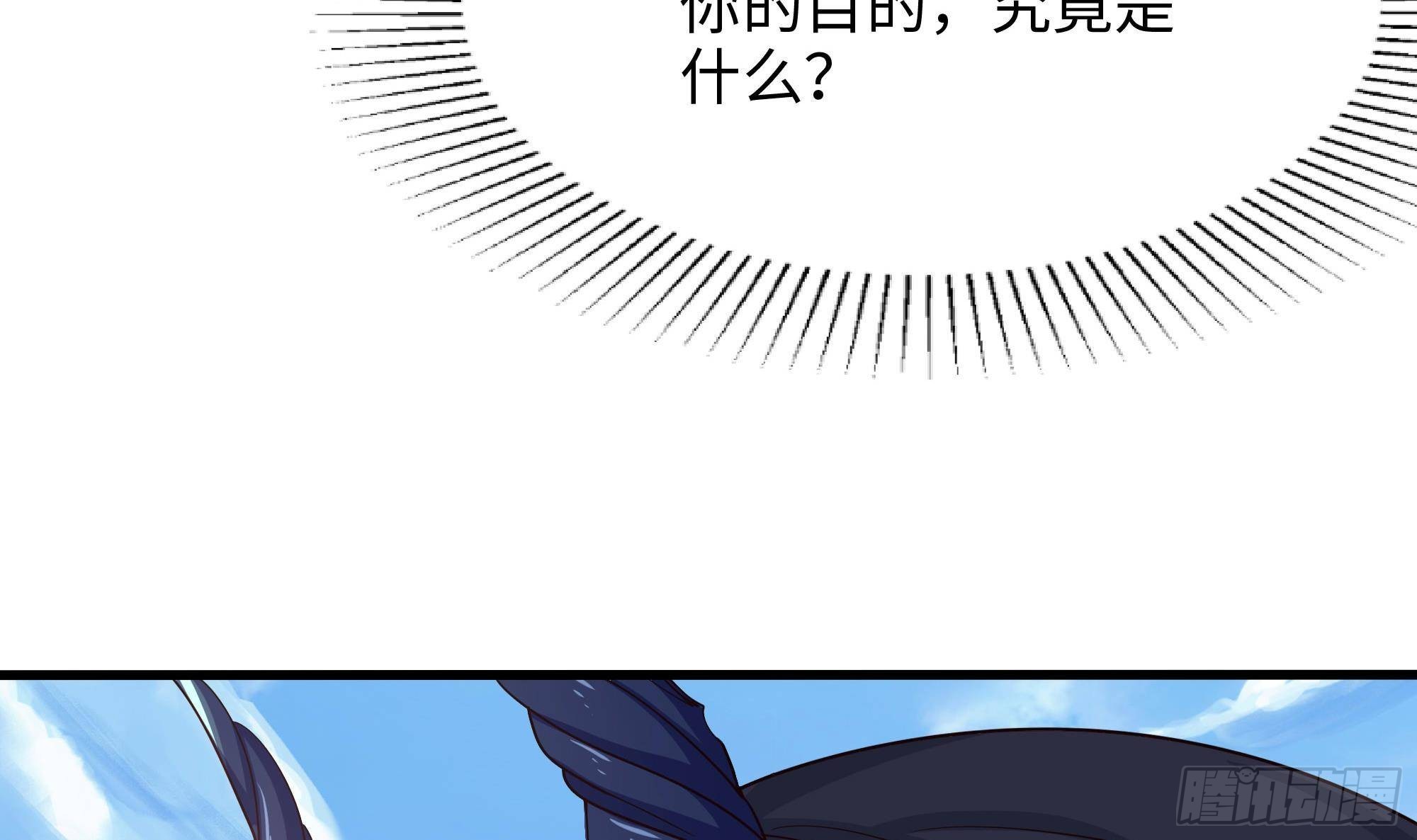 第87话 昨晚没休息好86