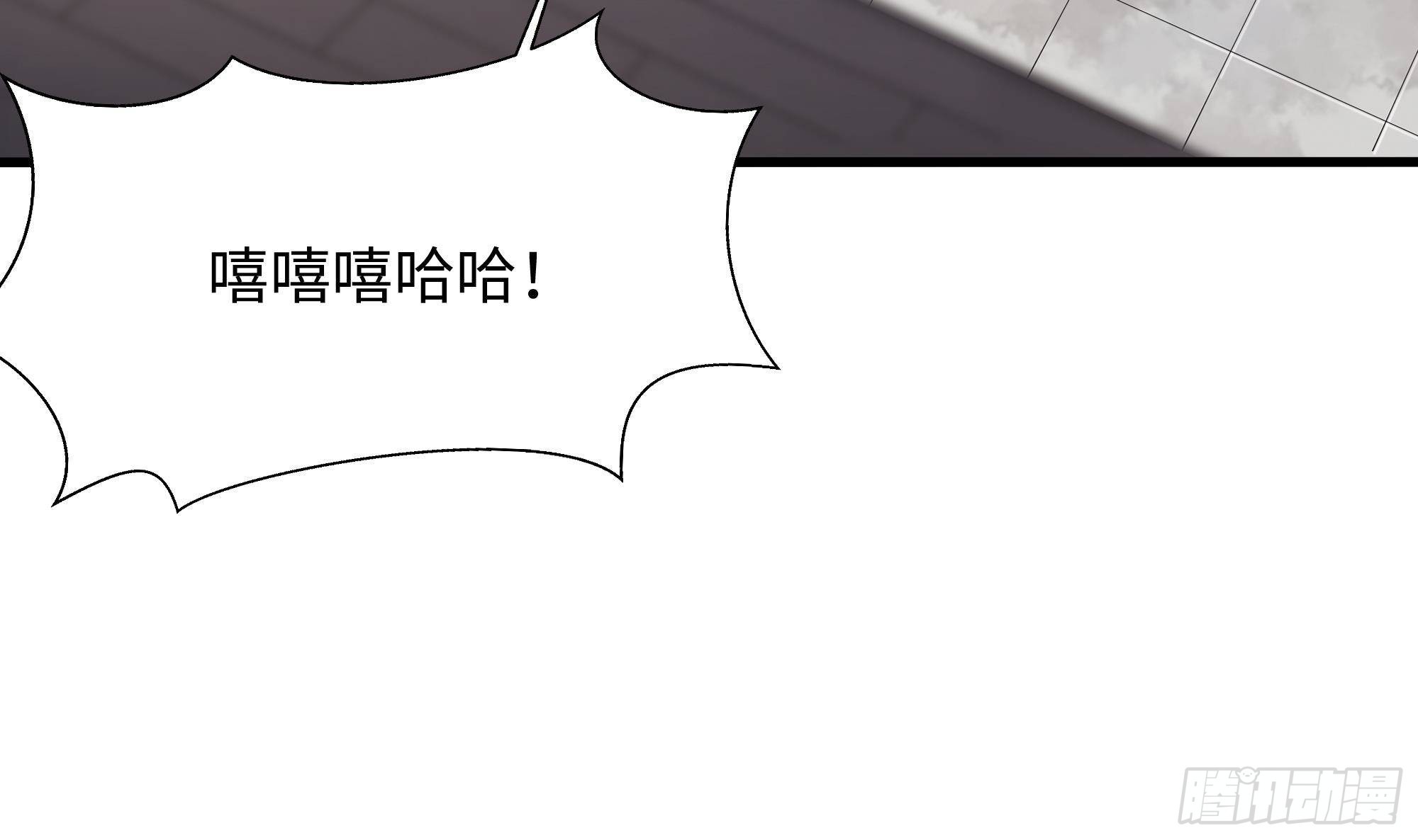第21话 老板娘，来生意了！61