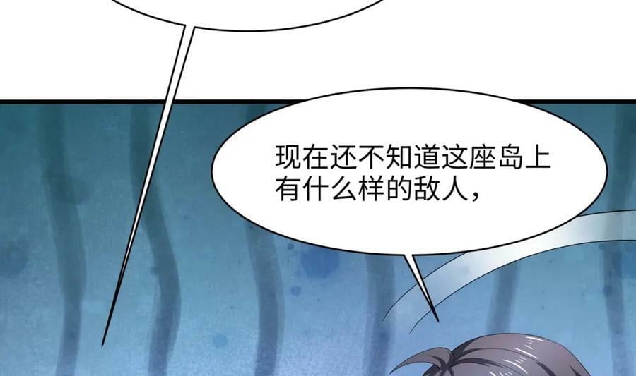 第146话 上岛71