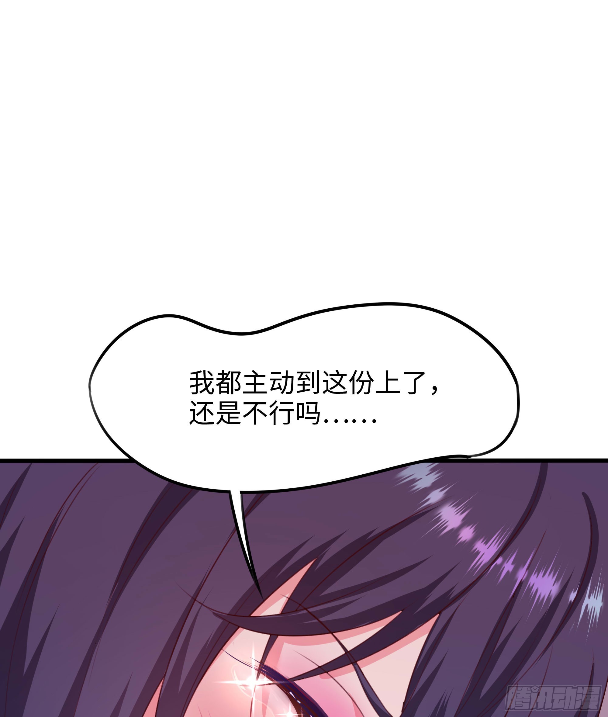 第87话 昨晚没休息好49