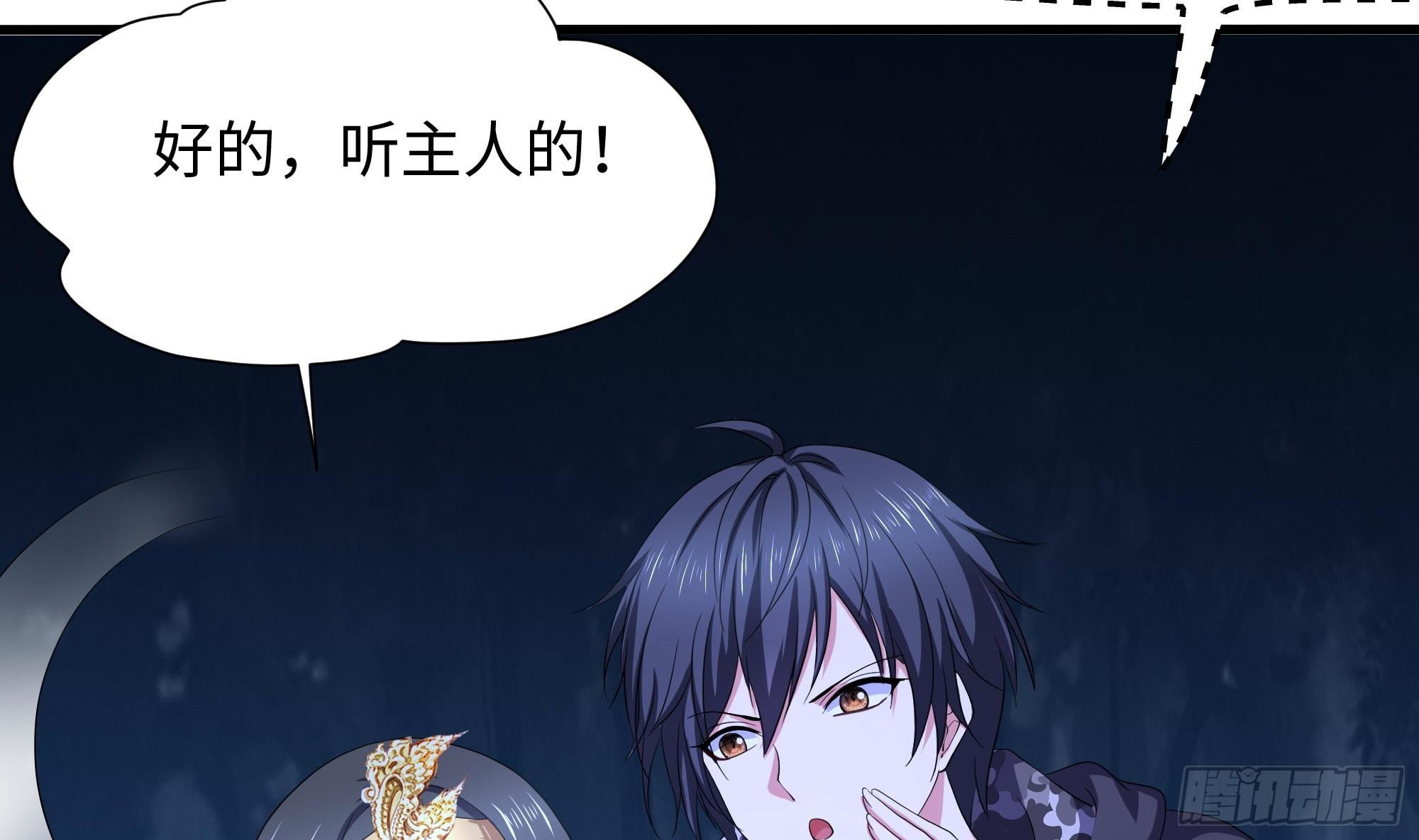 第98话 无法封印？！43