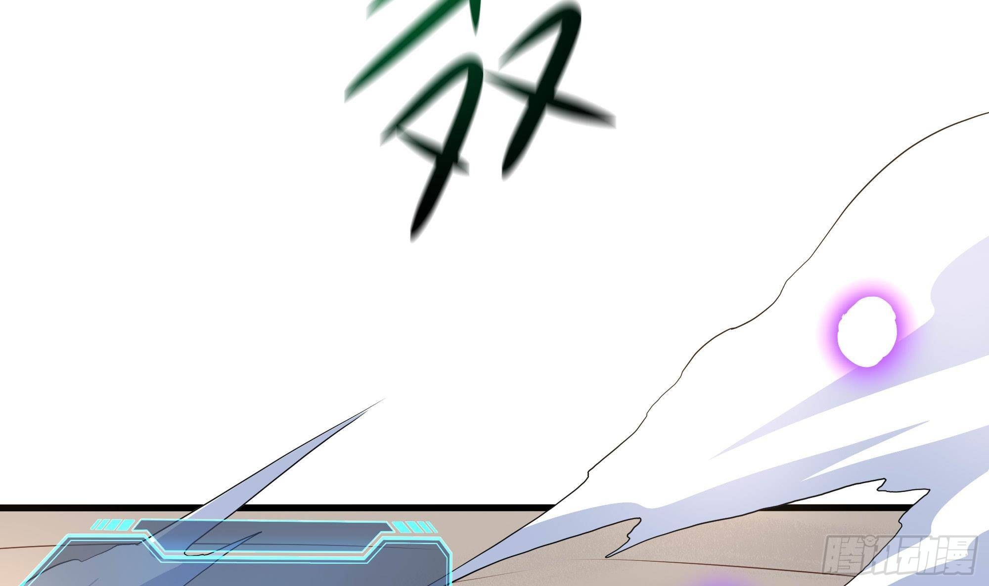 第53话 宿敌刑天9