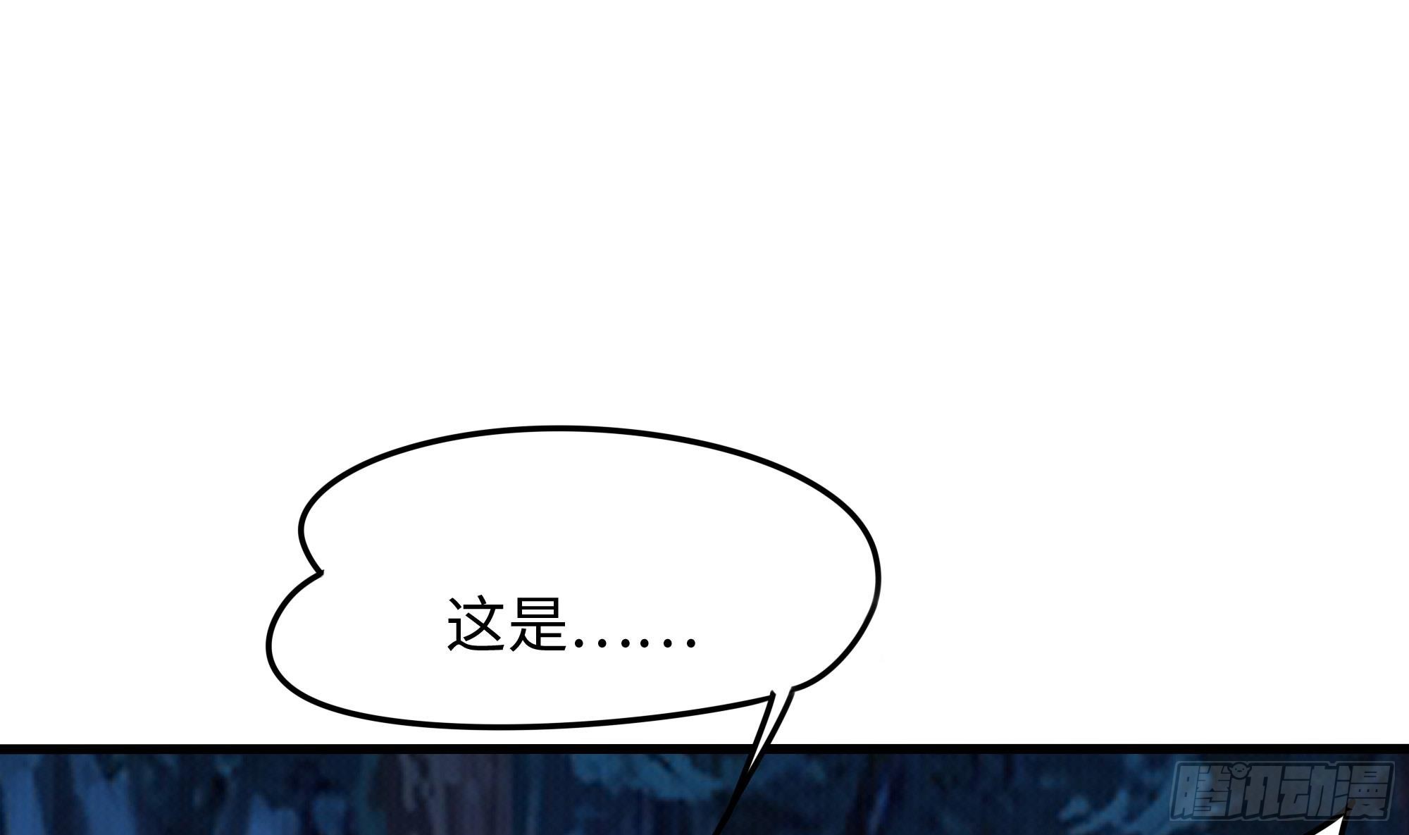 第93话 魔法解除33