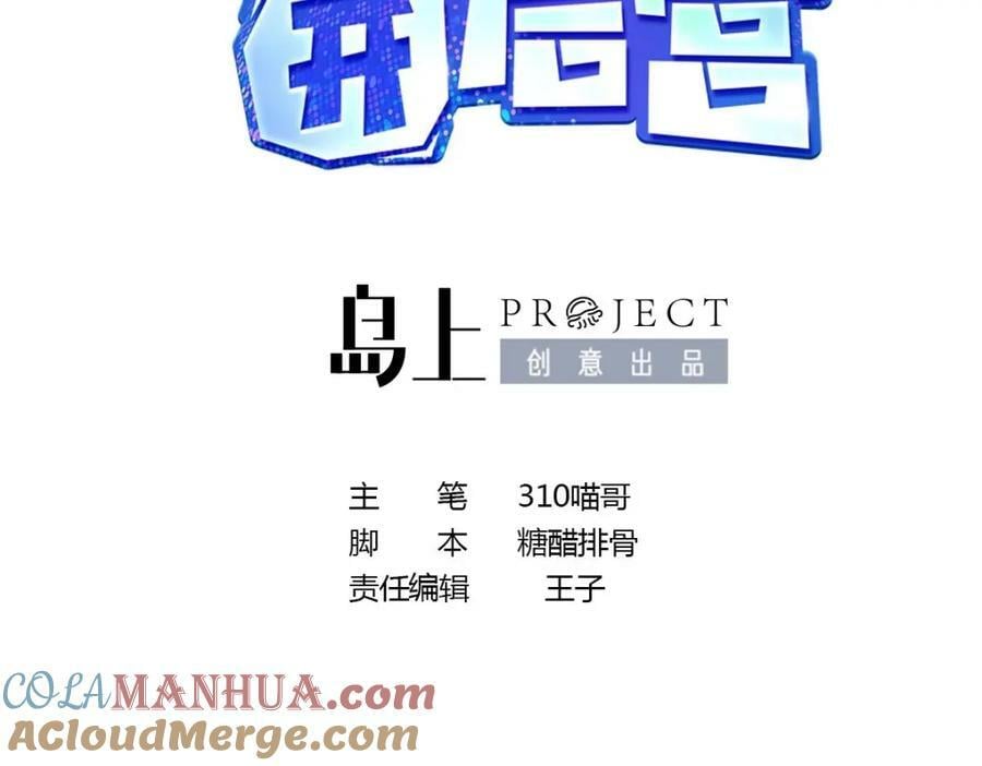 第143话 出发4