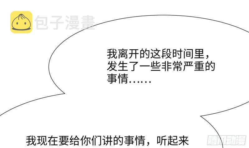 第40话 每次变身都要脱衣服吗40