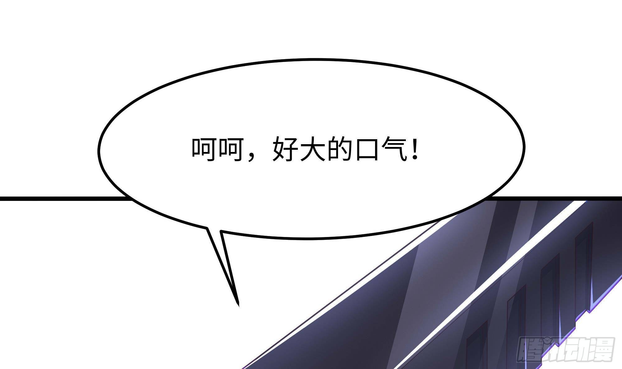 第85话 后宫齐聚？97