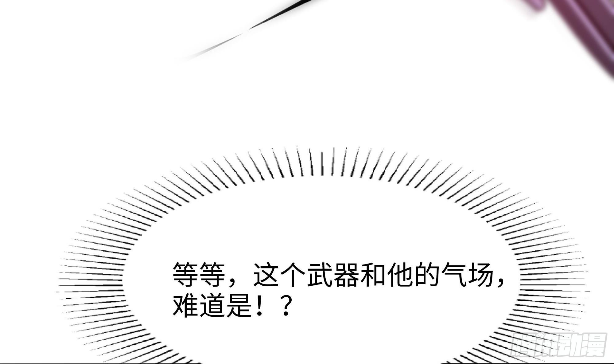 第106话 杨太公37