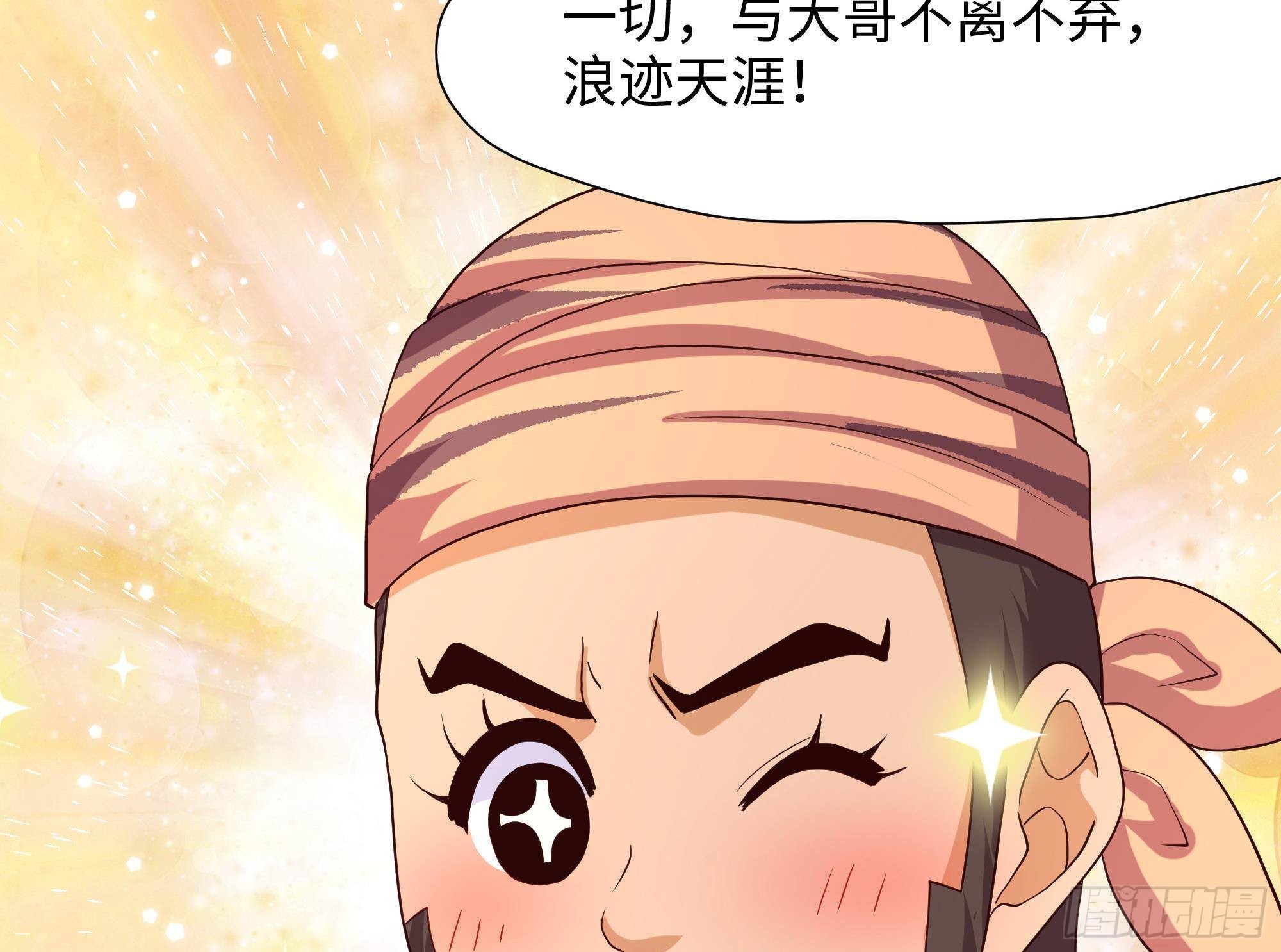 第73话 加入公会70