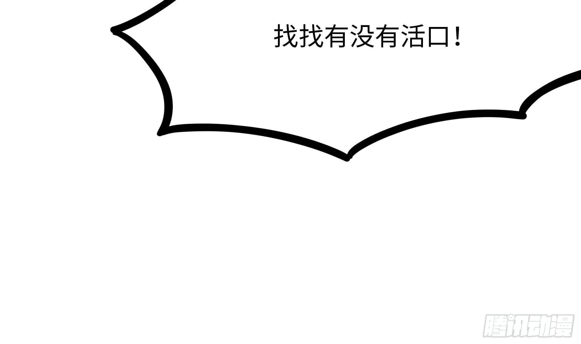 第68话 鬼帝的阴谋41