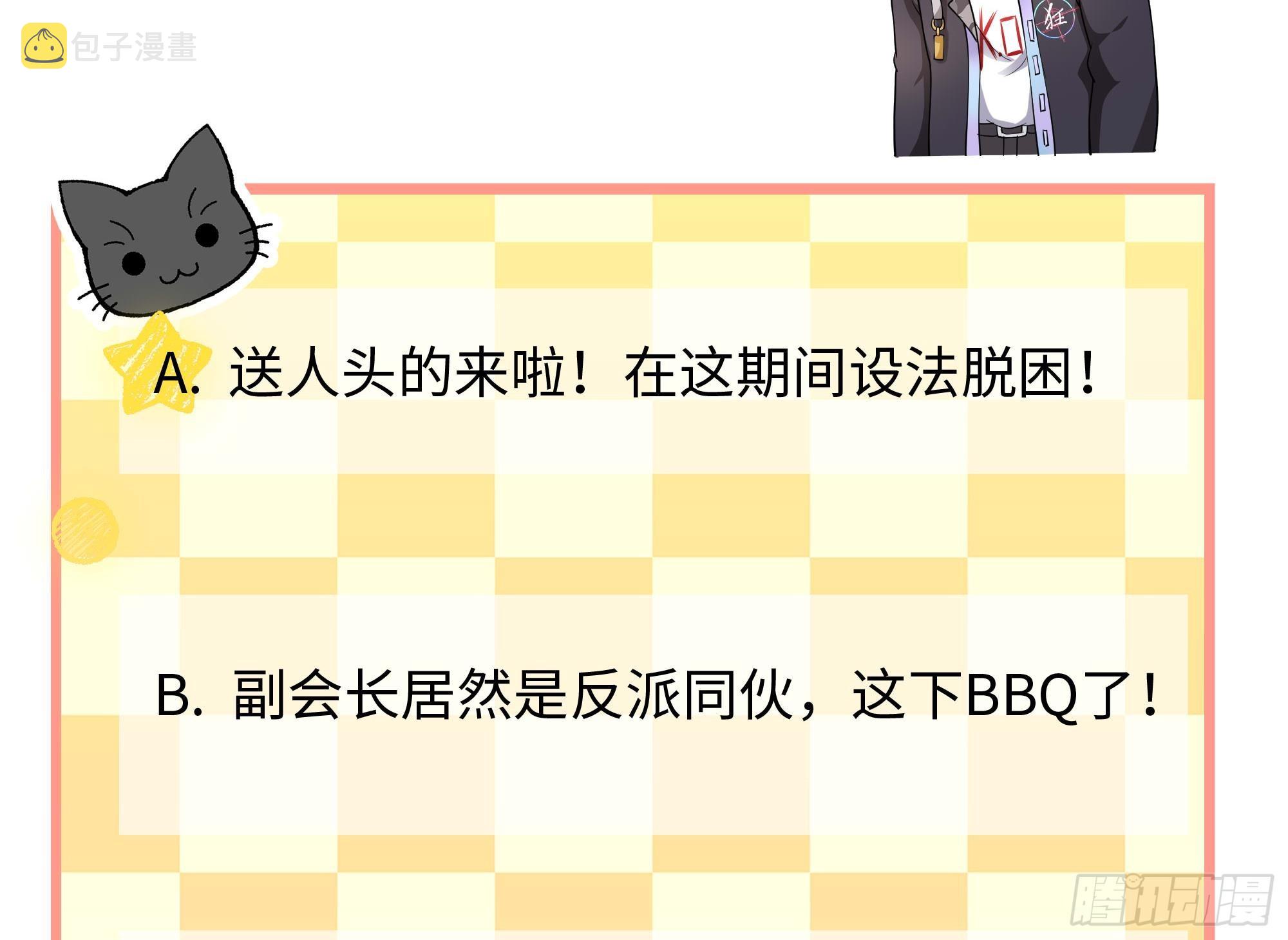 第96话 两面受敌109