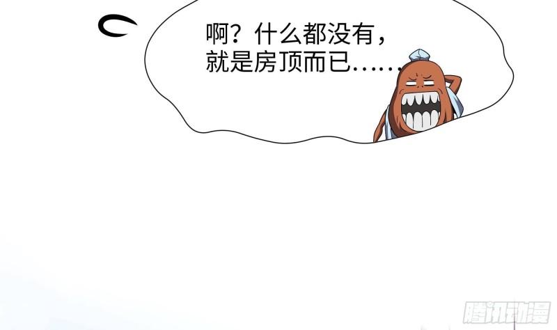 第45话 终于找到你了！5