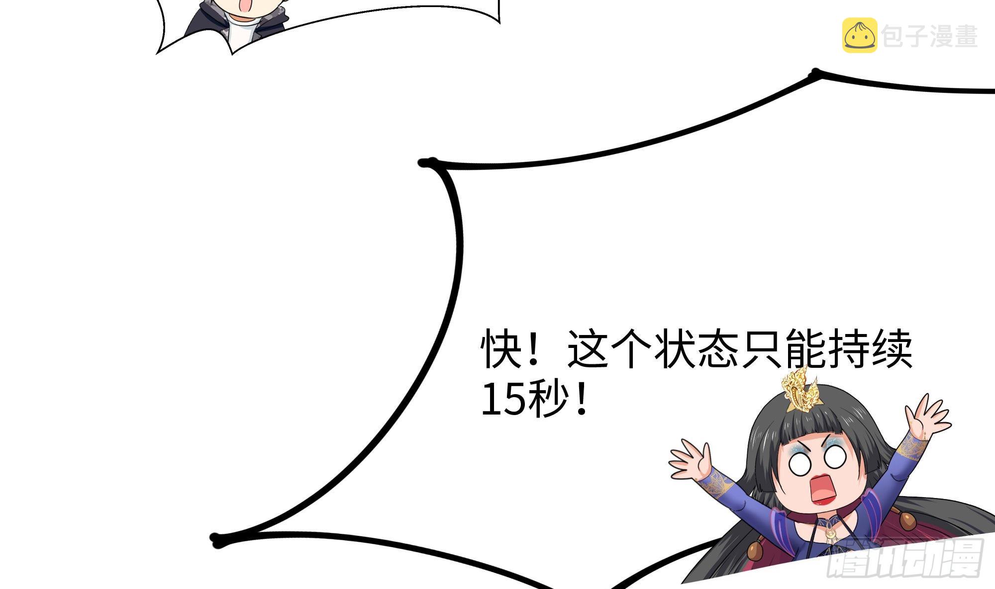 第98话 无法封印？！75