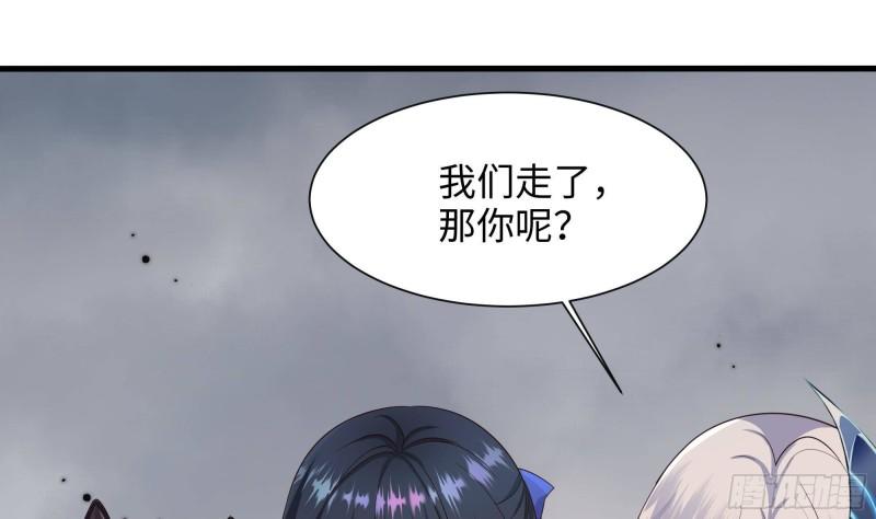 第40话 每次变身都要脱衣服吗53