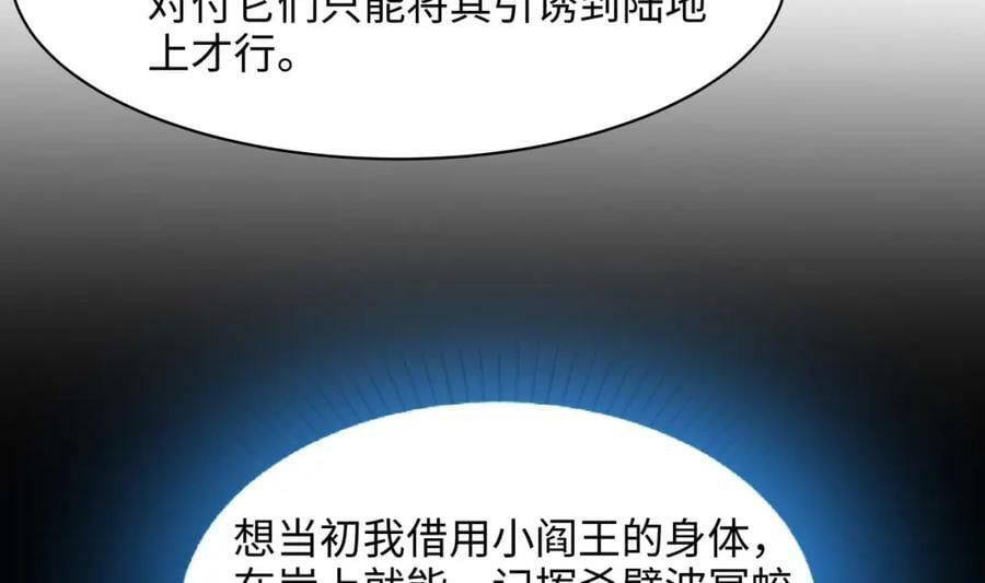 第144话 他们曾是情侣64