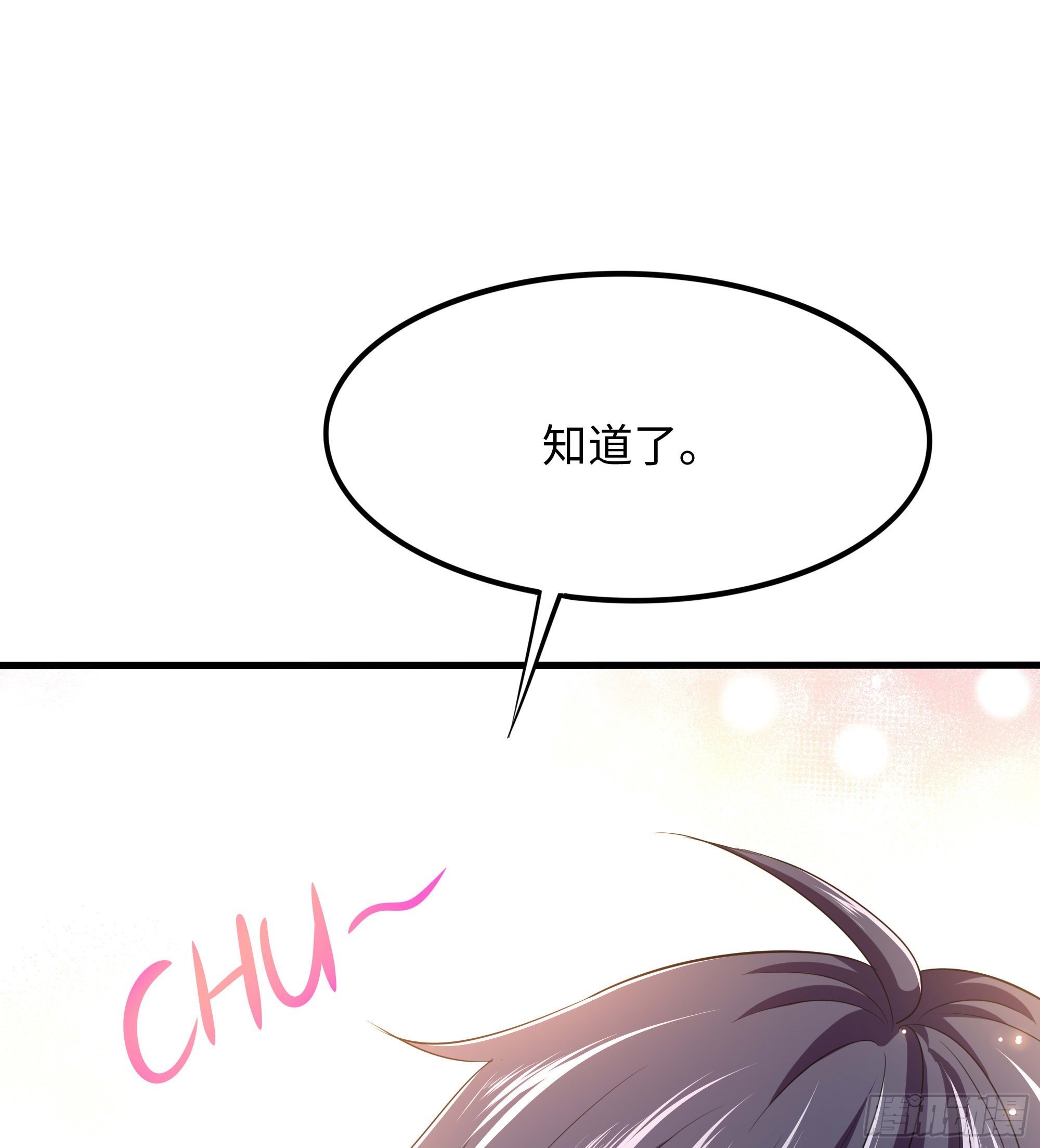 第86话 大胆的计划91