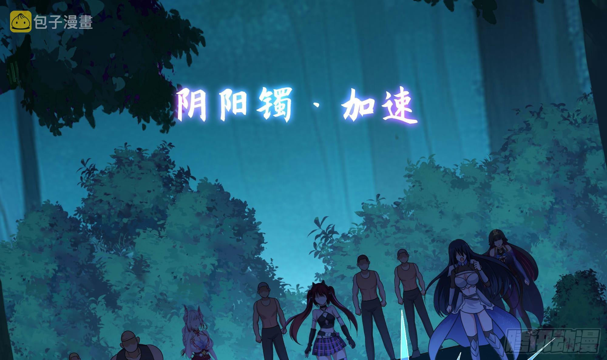 第106话 杨太公41