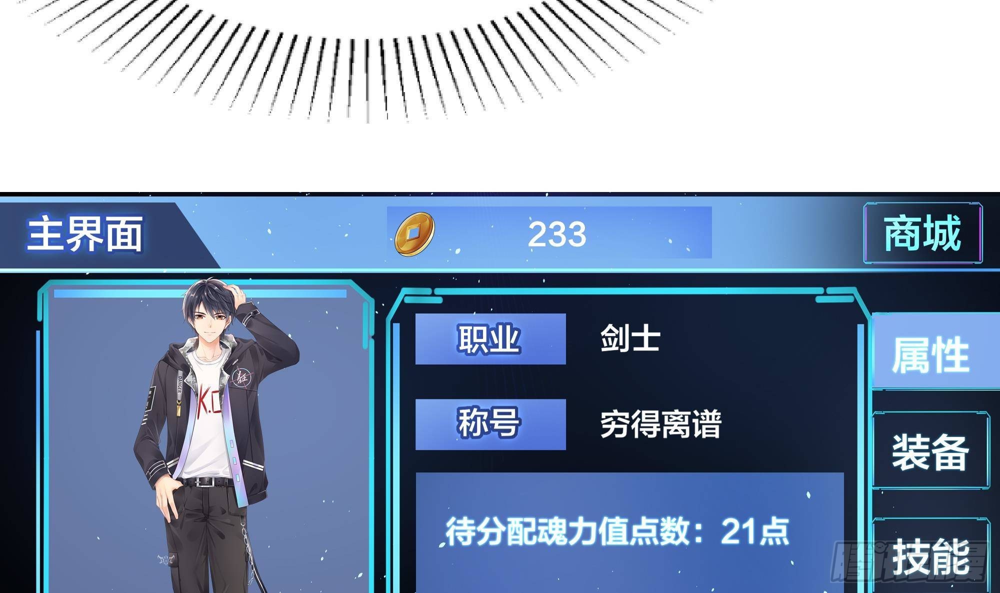 第13话 他...好厉害18