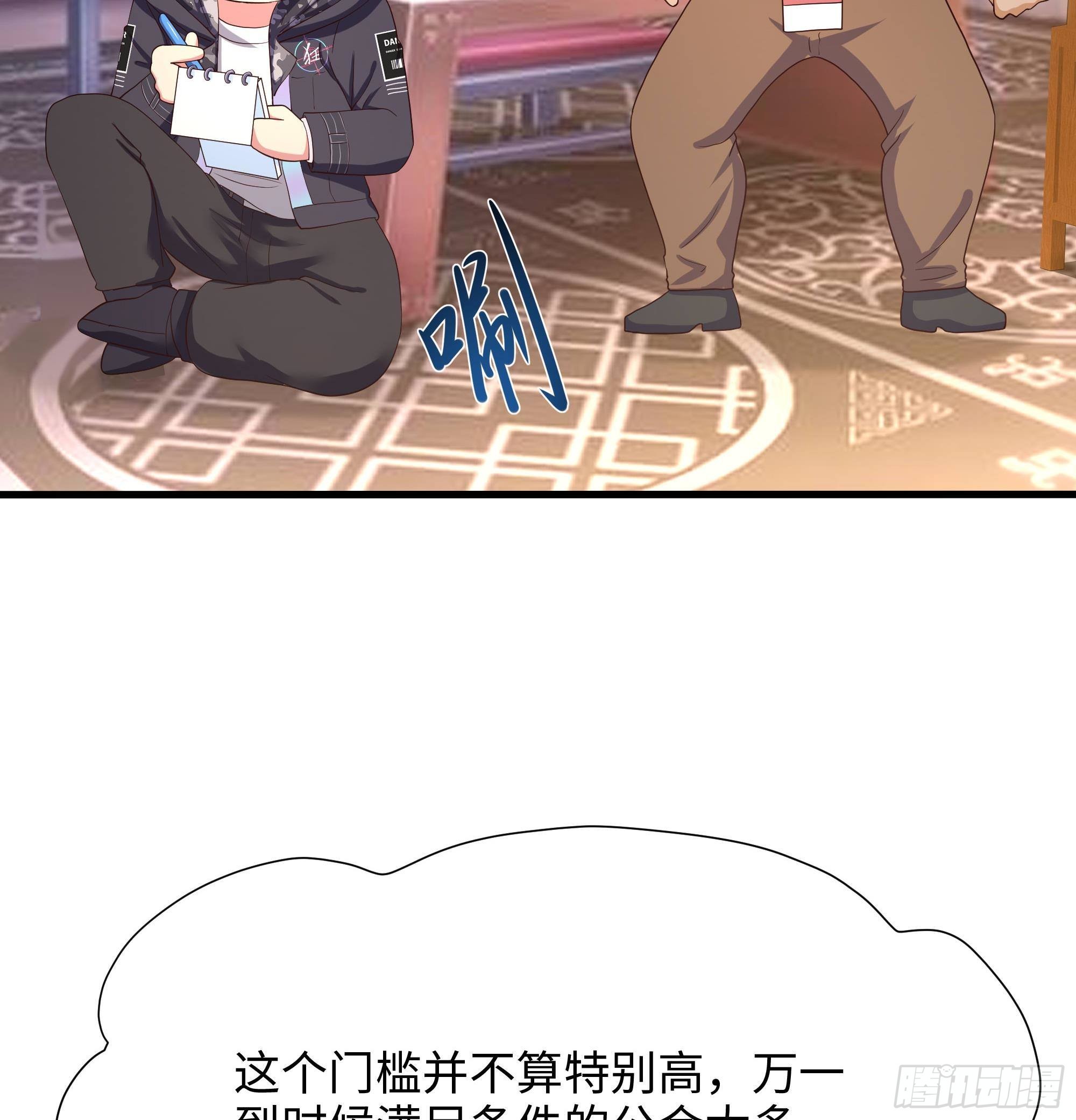 第74话 开始脱吧24