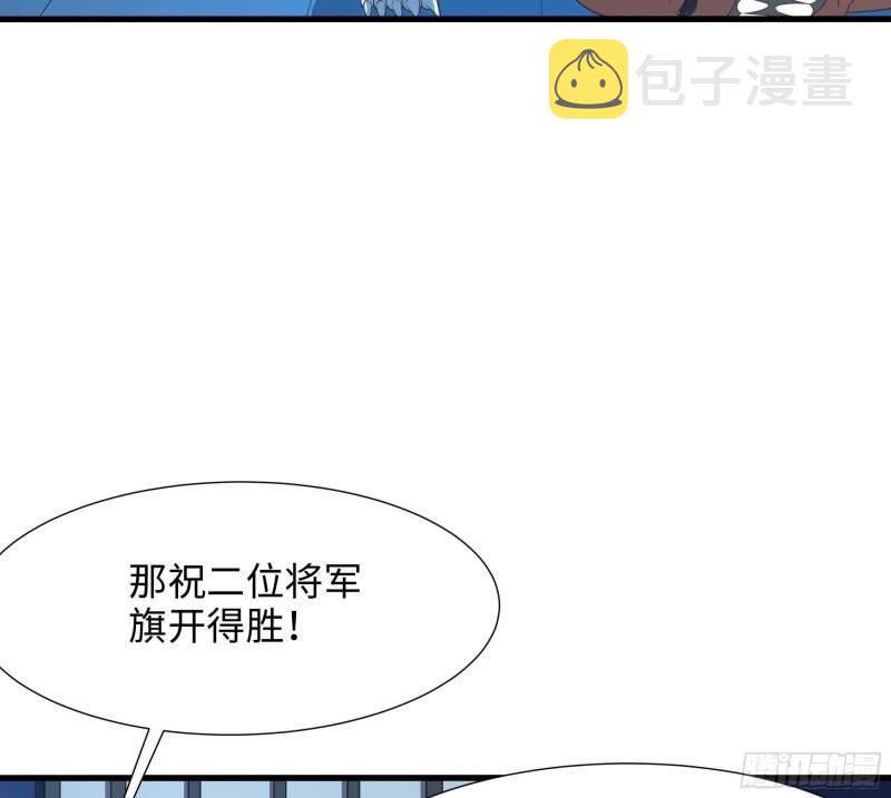 第45话 终于找到你了！26