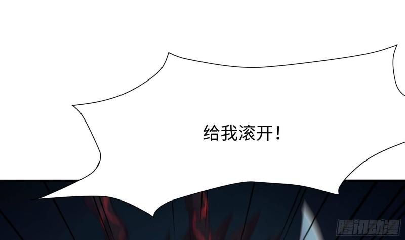 第35话 不要小看女玩家啊！45